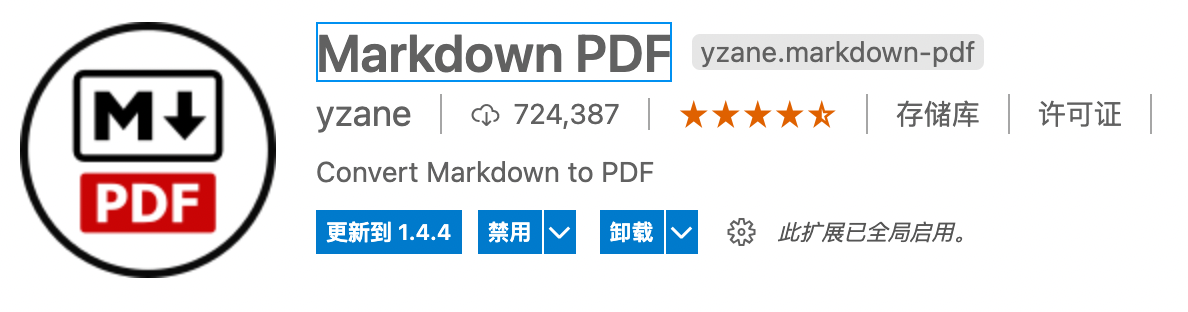 【实用技巧】markdown编写二重积分