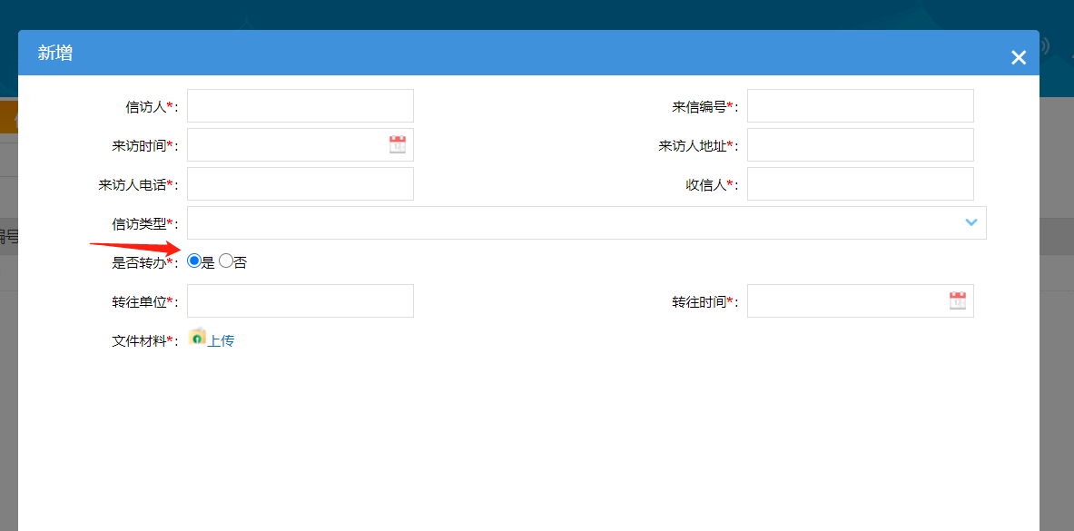 js单选按钮实现点击是展示输入框,否关闭输入框_js 判断 点击单选框 展示某个 input 或者一起啊展示-CSDN博客