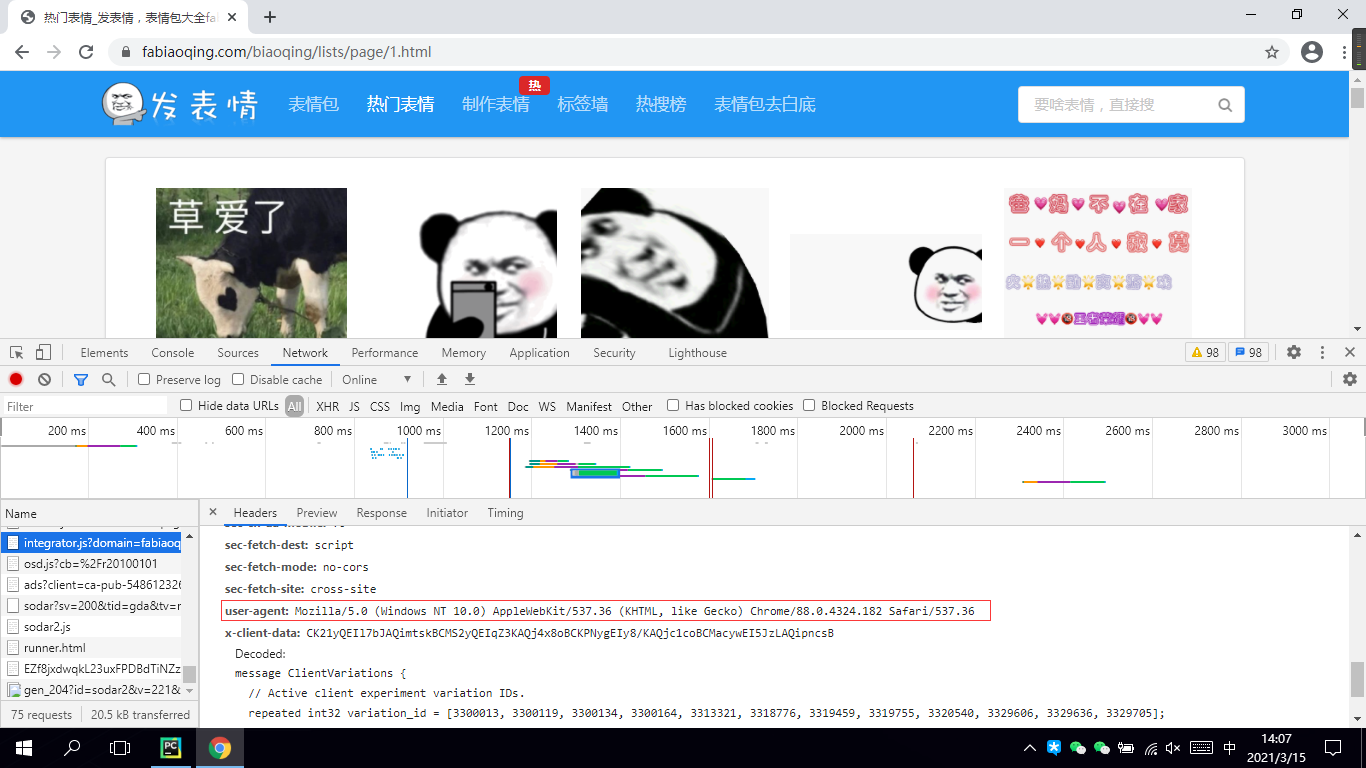自此 每一个想跟我斗图的人 下场都很难看 Python一键爬取海量表情包 斗图狂魔必备 Baby I Tell You