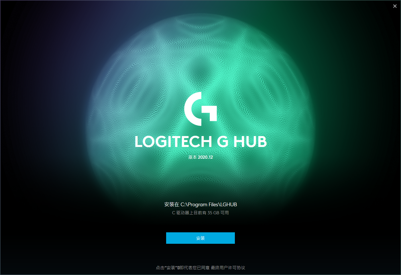 罗技G304等鼠标GHUB驱动配置_罗技g304驱动-CSDN博客