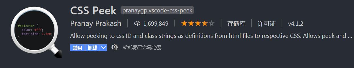 HTML/CSS/JavaScript——VSCode的插件推荐_vscode css联想-CSDN博客