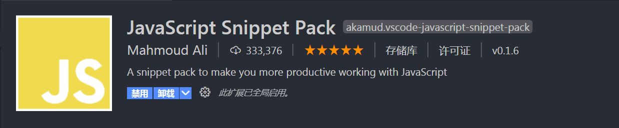 HTML/CSS/JavaScript——VSCode的插件推荐_vscode css联想-CSDN博客