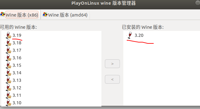 Ubuntu18.04之playonlinux运行微信(crash)(五十四)