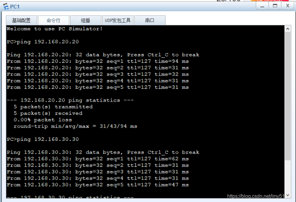 华为hybrid VLAN、单臂路由和三层转换