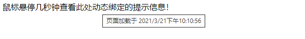 [外链图片转存失败,源站可能有防盗链机制,建议将图片保存下来直接上传(img-DJyU1kSp-1616393400550)(C:\Users\HP\AppData\Roaming\Typora\typora-user-images\image-20210322103556455.png)]