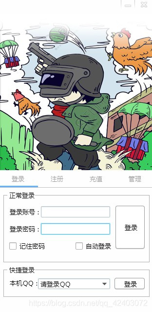 在这里插入图片描述