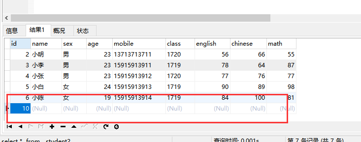 多測師肖sir高級金牌講師接口測試之jmeter之實戰操作mysql008