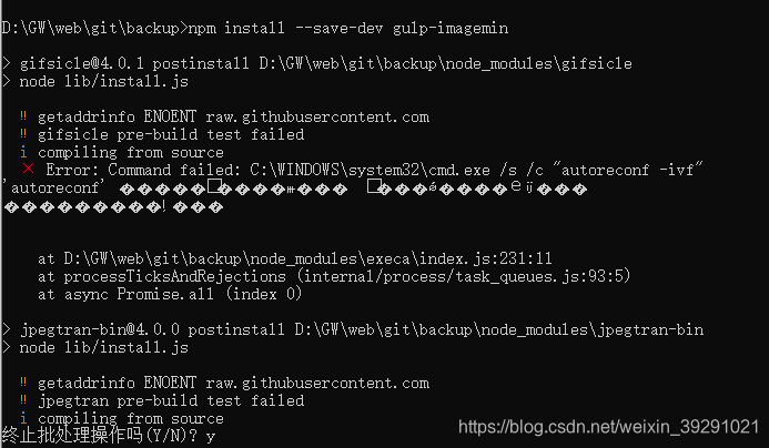 Failed to build on Linux · Issue #38 · gnoling/UnlinkMKV · GitHub
