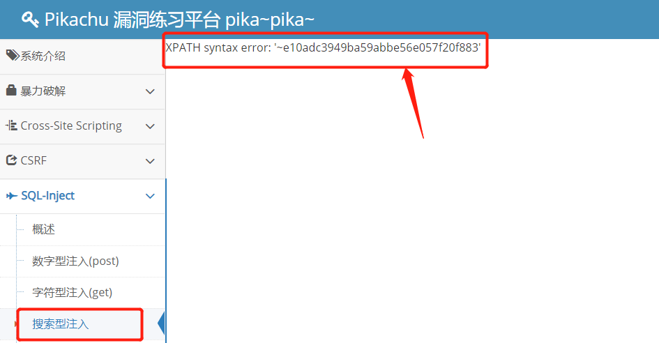 SQL注入(四)之攻击类型与方式(上)