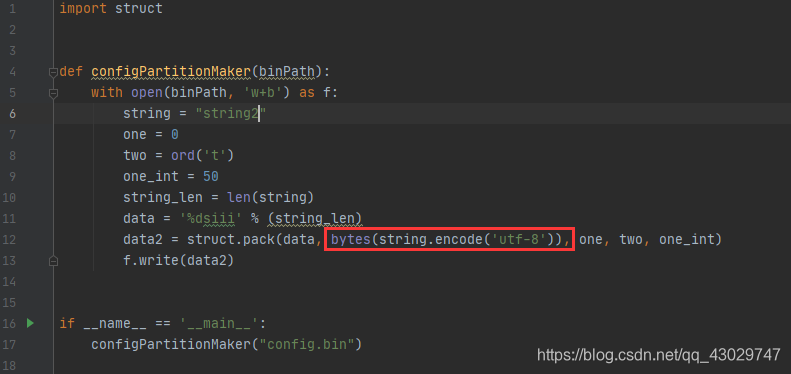 python将字符串写入二进制文件_python将字符串存入二进制文件-CSDN博客