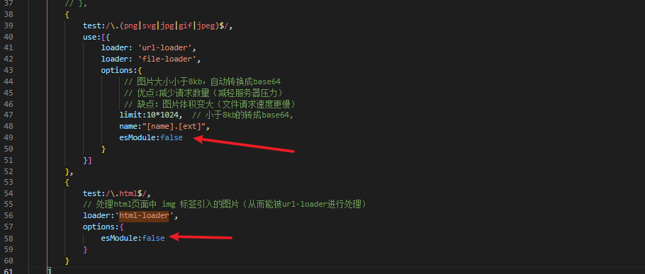 webpack5中打包html中的img图片不显示