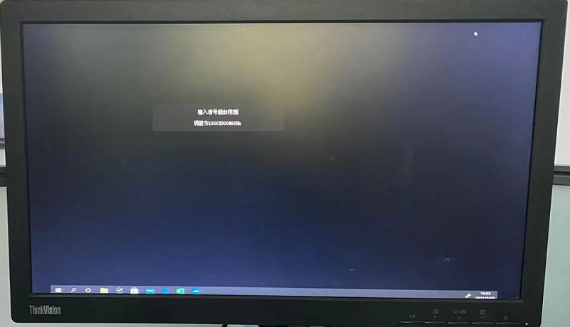 关于显示器显示输入信号超出范围请调整为1600x90060hz解决办法