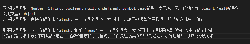 js的面试题_axios面试题