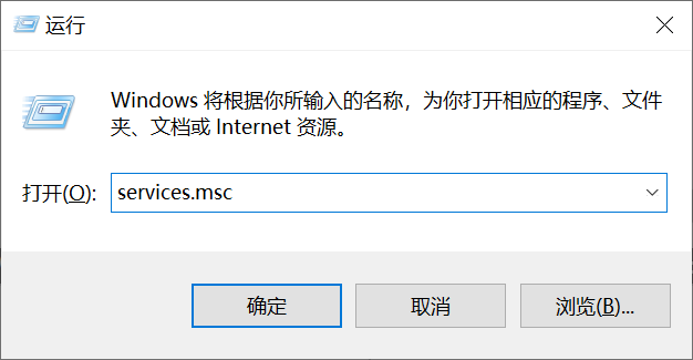 Windows+R打开运行，输入services.msc