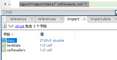 五种matlab读取excel文件方法-CSDN博客