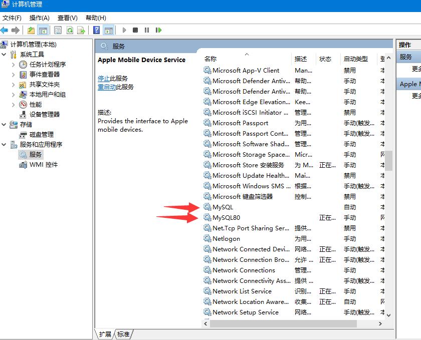 直接点击 MySQL 8.0 Command Line Client，输入密码后窗口闪退的解决办法_mysql8.0输入密码后闪退怎么解决 ...