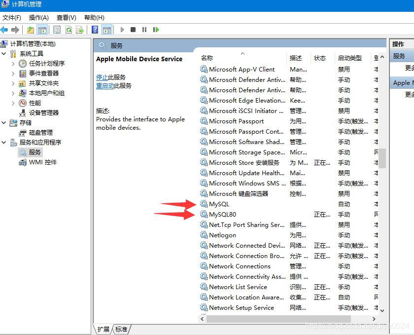 直接点击 MySQL 8.0 Command Line Client,输入密码后窗口闪退的解决办法_mysql8.0输入密码后闪退怎么解决 ...