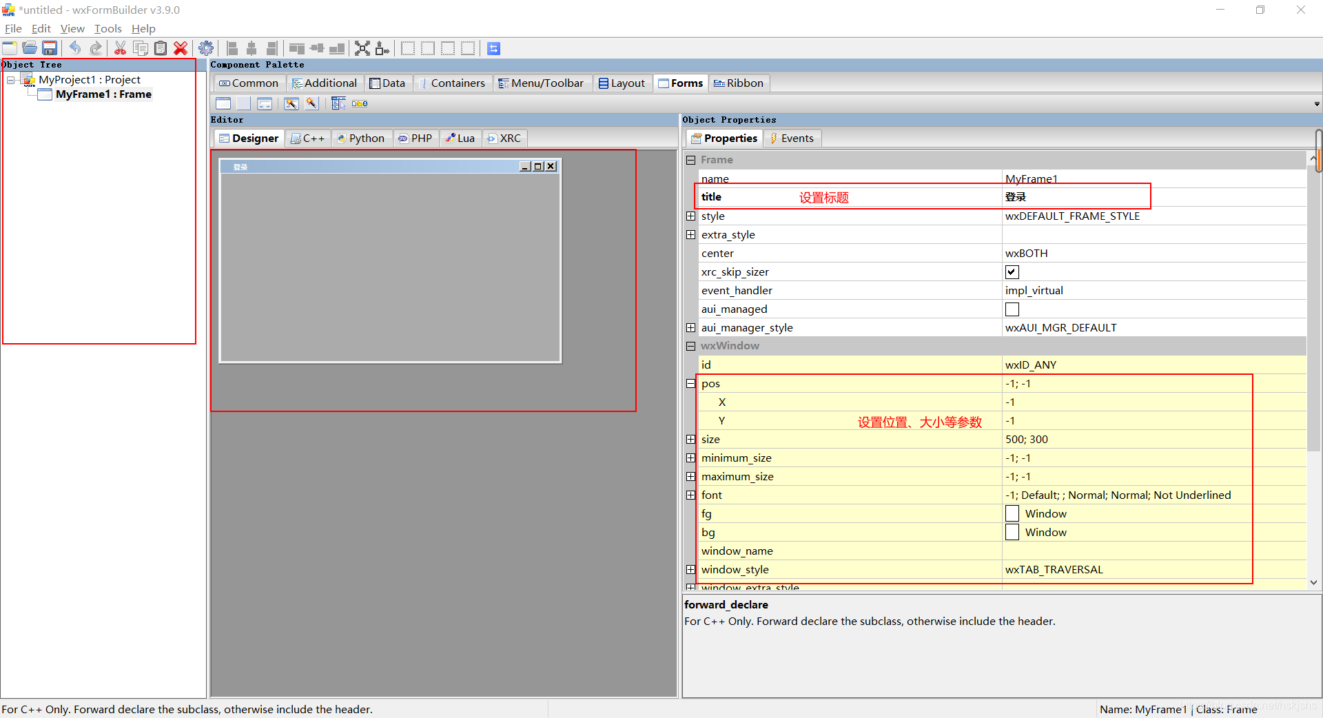 wxFormBuilder使用介绍-CSDN博客