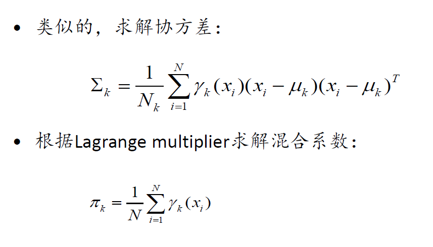 GMM算法的实现_类库实现gmm-CSDN博客
