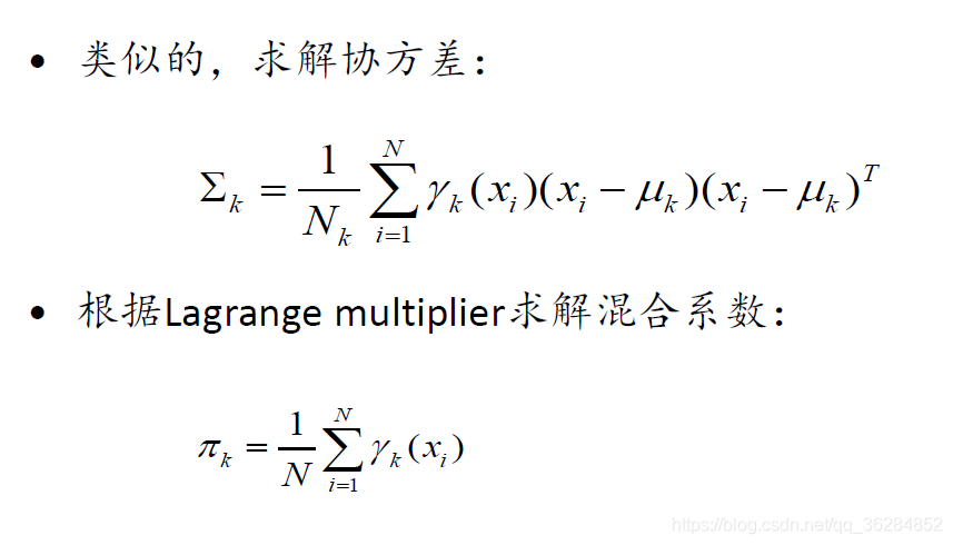 GMM算法的实现_类库实现gmm-CSDN博客