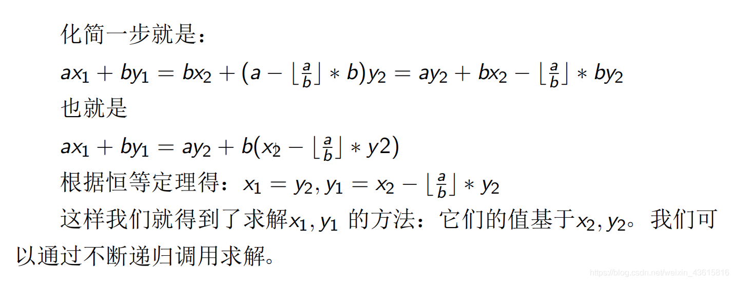 ここに画像の説明を挿入