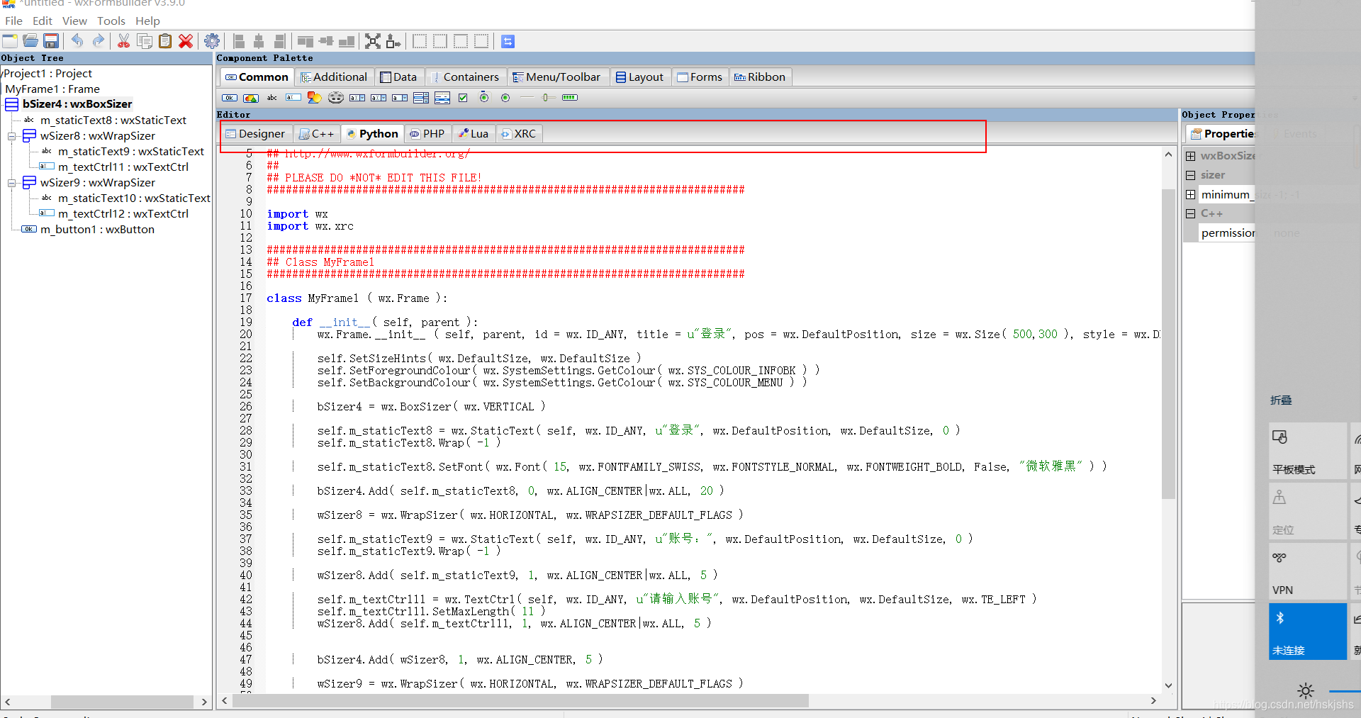 wxFormBuilder使用介绍-CSDN博客
