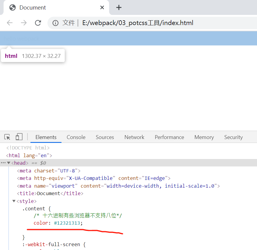 webpack5 基础配置 2 postcss使用 file loader