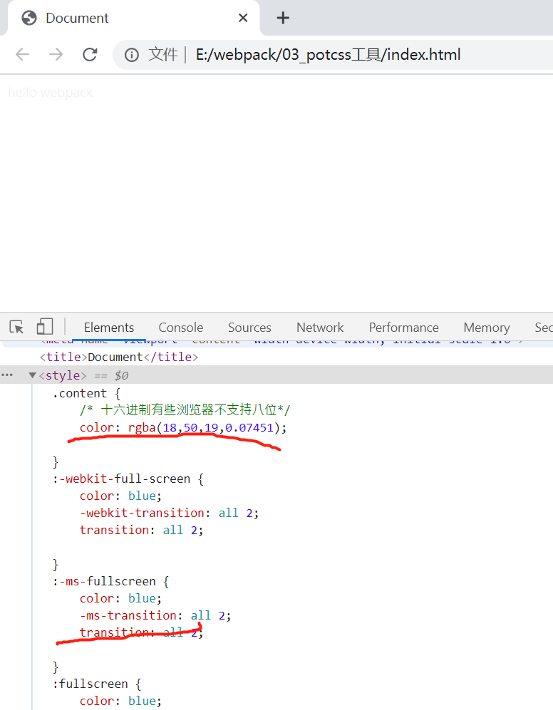 webpack5 基础配置 2 postcss使用 file loader