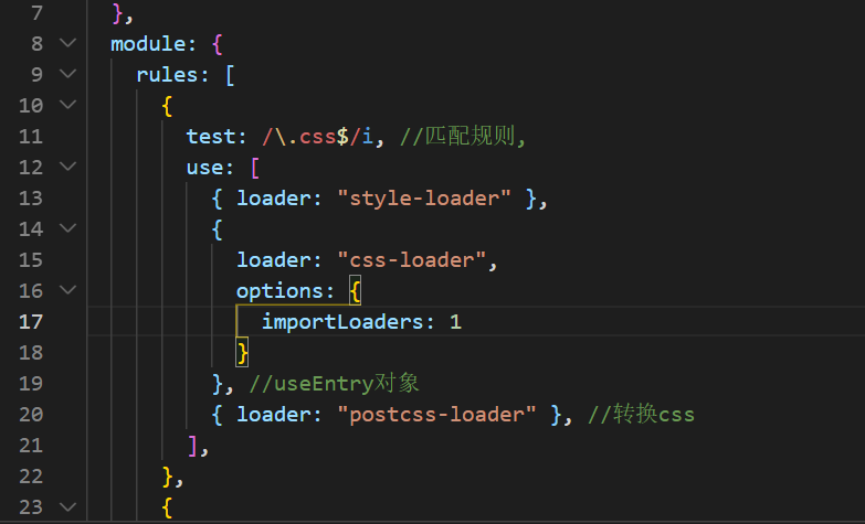 webpack5 基础配置 2 postcss使用 file loader