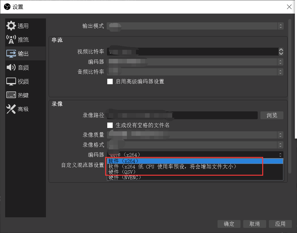 Obs 打开nvenc 编解码器失败 Function Not Implemented 请检查您的视频区动程序是否是最新的 M0 的博客 Csdn博客 打开nvenc编解码器失败