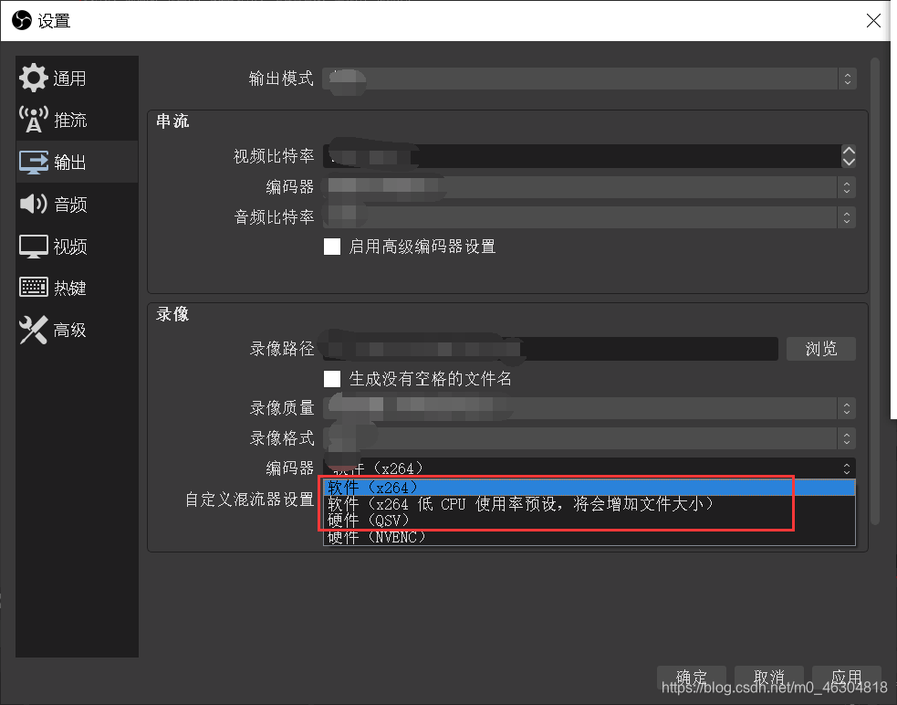 Obs 打开nvenc 编解码器失败 Function Not Implemented 请检查您的视频区动程序是否是最新的 M0 的博客 Csdn博客 打开nvenc编解码器失败 Obs 打开nvenc 编解码器失败 Function Not Implemented 请检查您的视频区动程序是否是最新的 M0 的博客 Csdn博客 打开nvenc编解码器失败