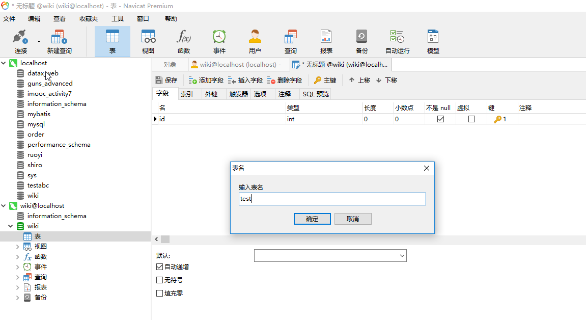 mysql创建操作用户