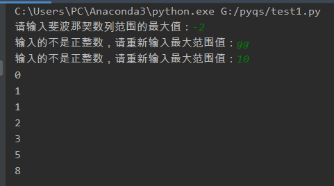 python每日一练14：实现斐波那契数列（限定最大数值）_python用递归方法求fibonacci数列5000以内最大项-CSDN博客