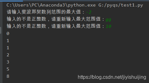 python每日一练14:实现斐波那契数列(限定最大数值)_python用递归方法求fibonacci数列5000以内最大项-CSDN博客