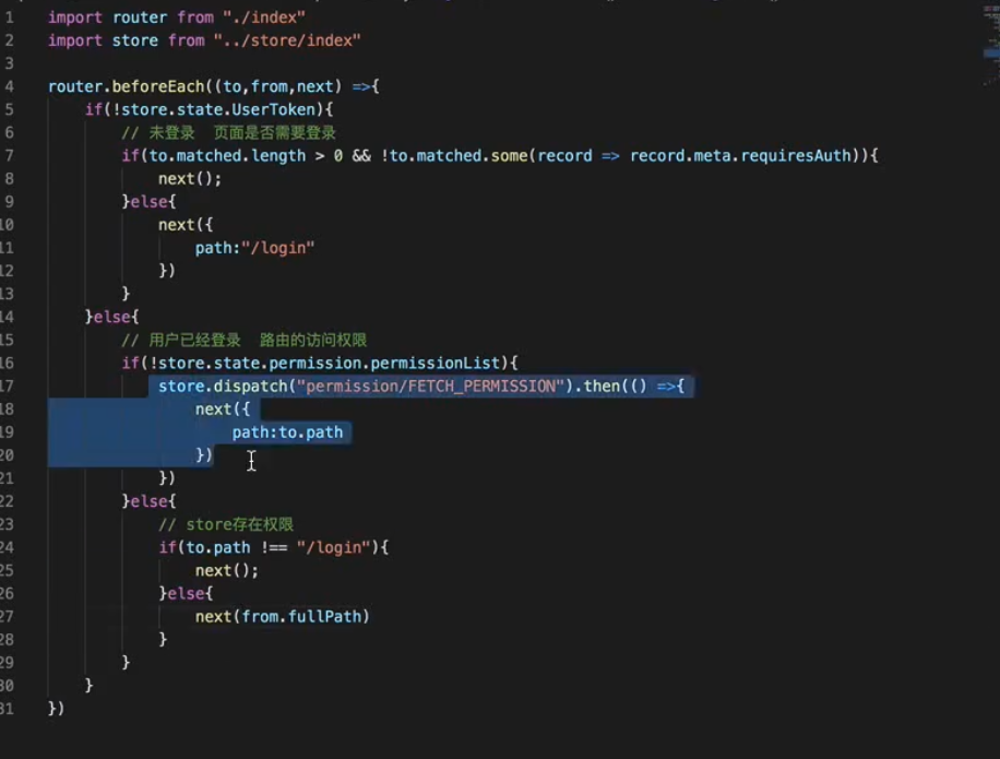 VueRouter动态添加路由(大概思路1)_vuerouter 在layout 下面添加路由CSDN博客