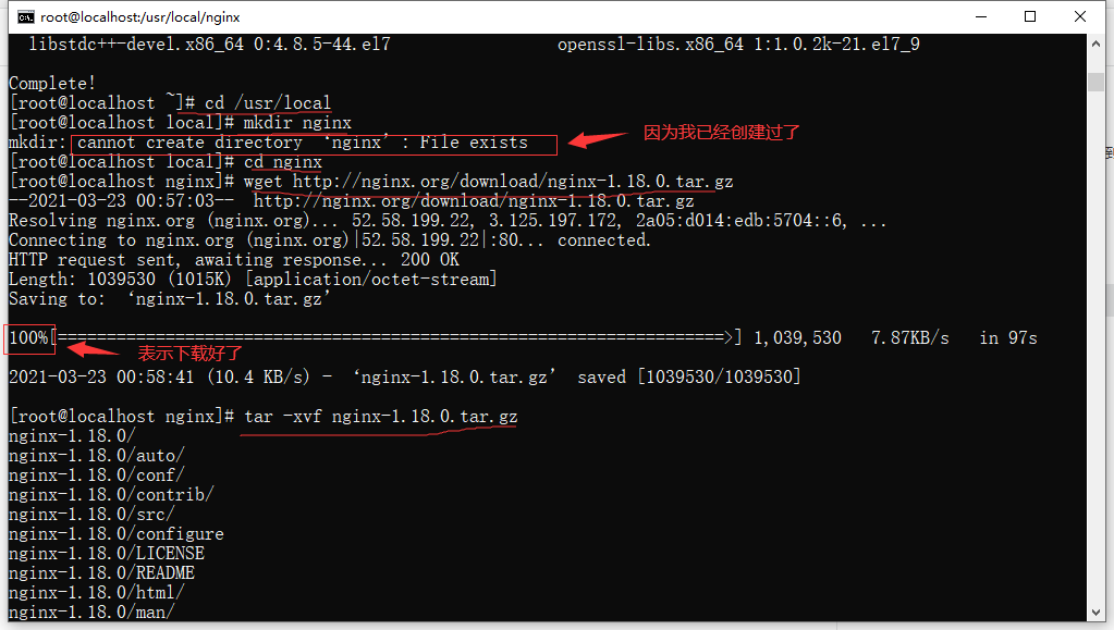 超详细带图详解，在linux下如何利用nginx部署自己的项目到服务器？认真看完，你不会过来找我！CSDN博客
