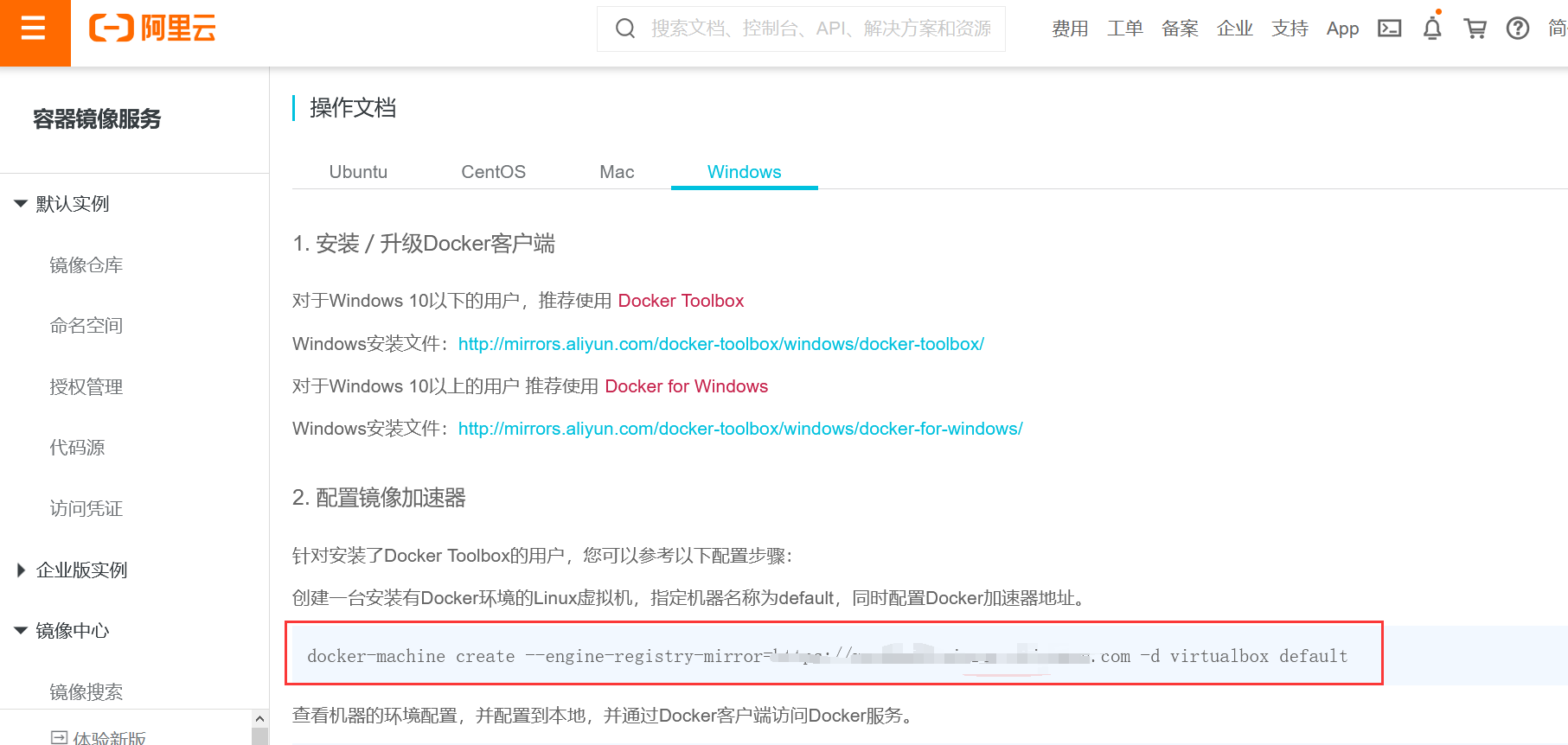 Docker | Win10 Install + Configure Domestic Mirror Source - Programmer ...