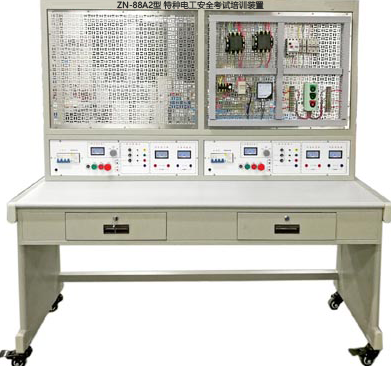 特种电工安全考试培训装置