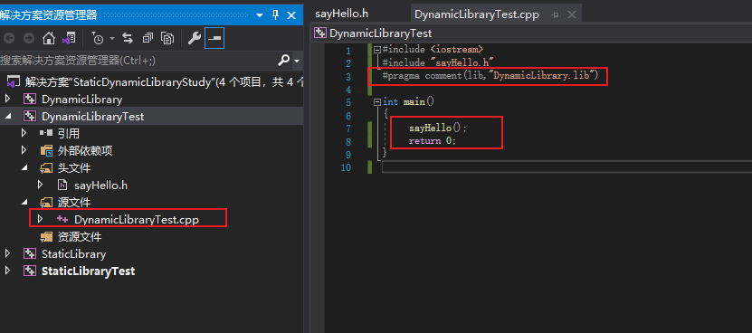 維度鏈接庫屬于基本鏈接庫_cmake 靜態庫鏈接_動態庫鏈接靜態庫失敗