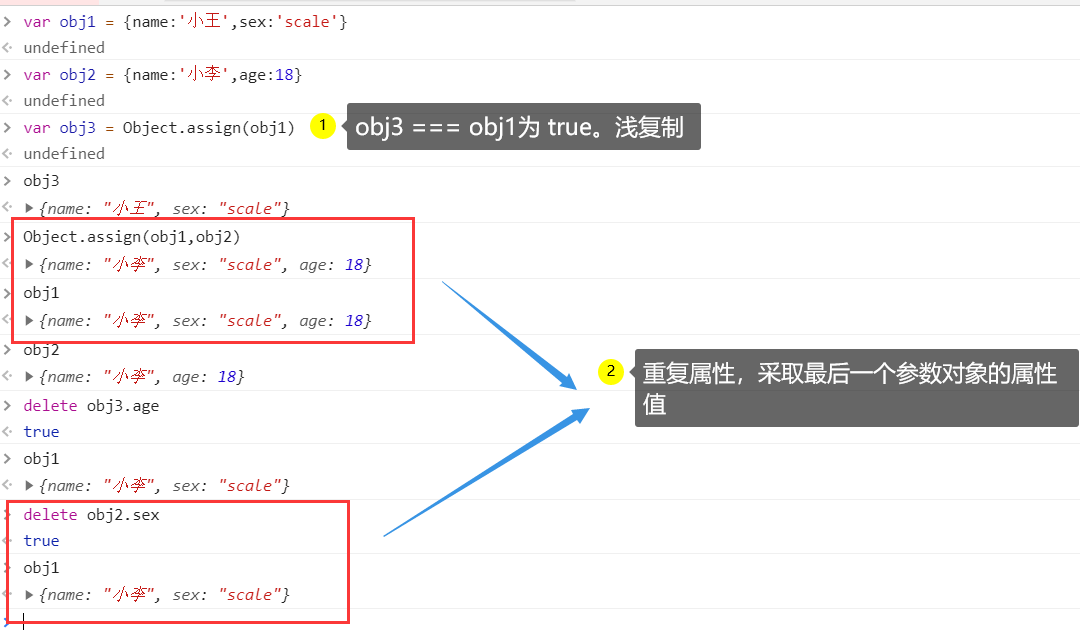 JS高级开发-内置对象Object梳理_object 是js内置函数么-CSDN博客