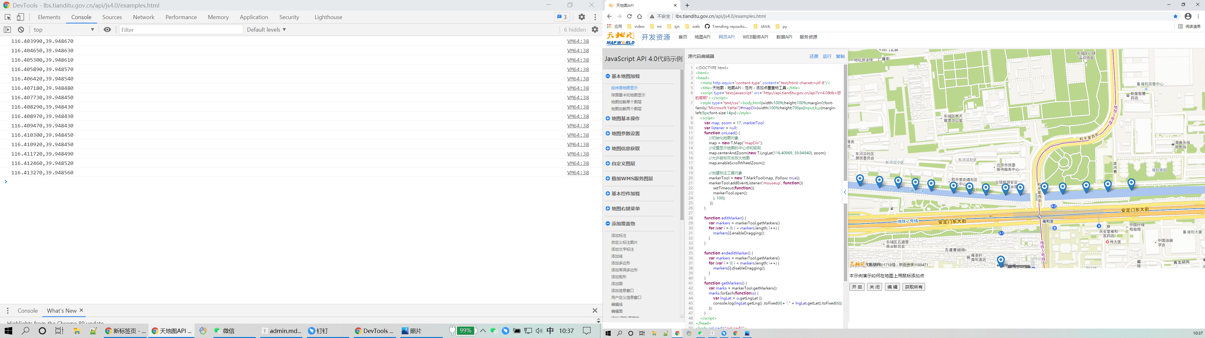 提取经纬度 ,可以使用sublime_text等工具进行多行编辑成目标格式