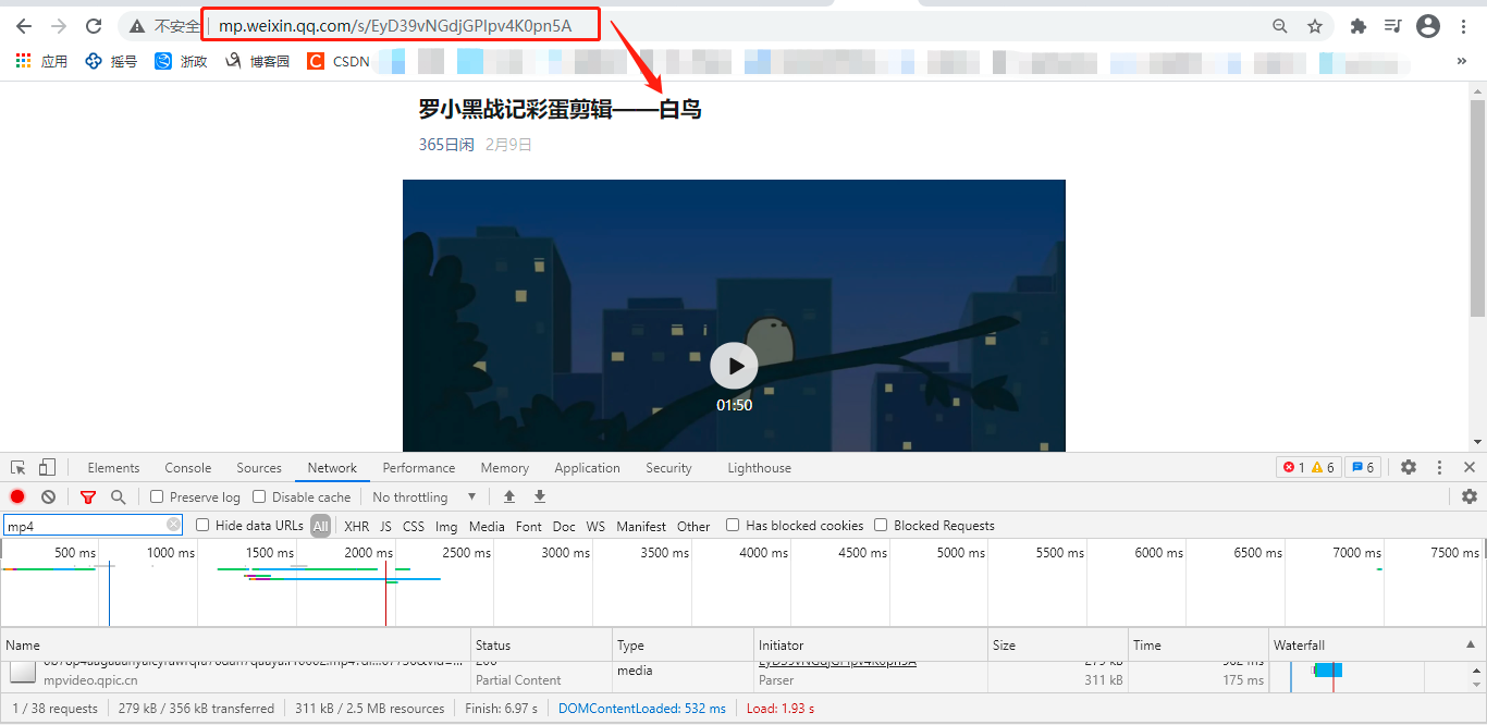 谷歌浏览器中粘贴