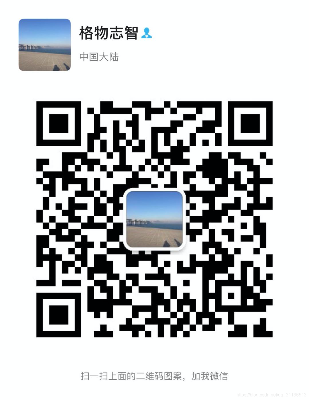 个人微信号