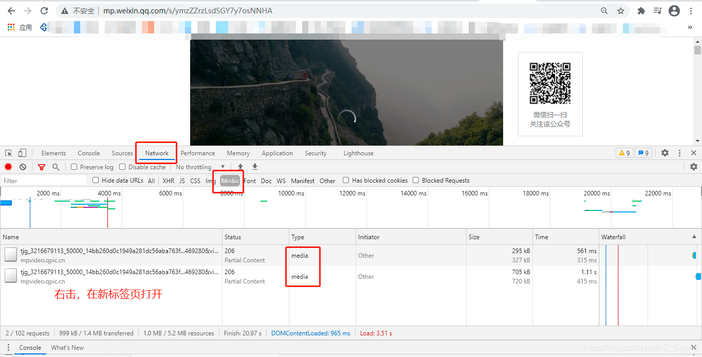 network-media-点击播放视频-自动筛选出符合的文件