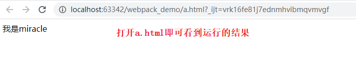 vue笔记之webpack的构建与使用