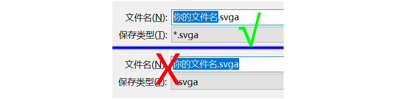 svga动画播放预览常见问题③