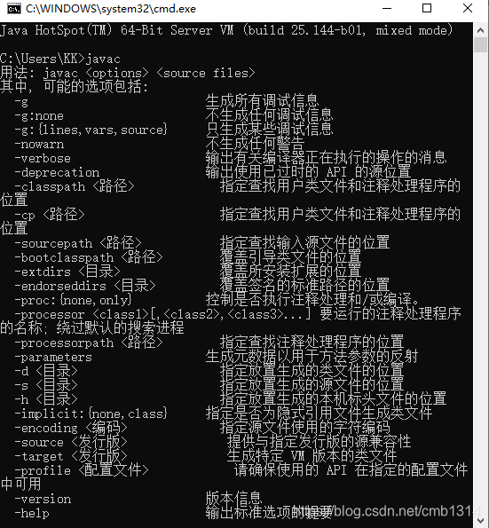 Java配置环境变量只需三步