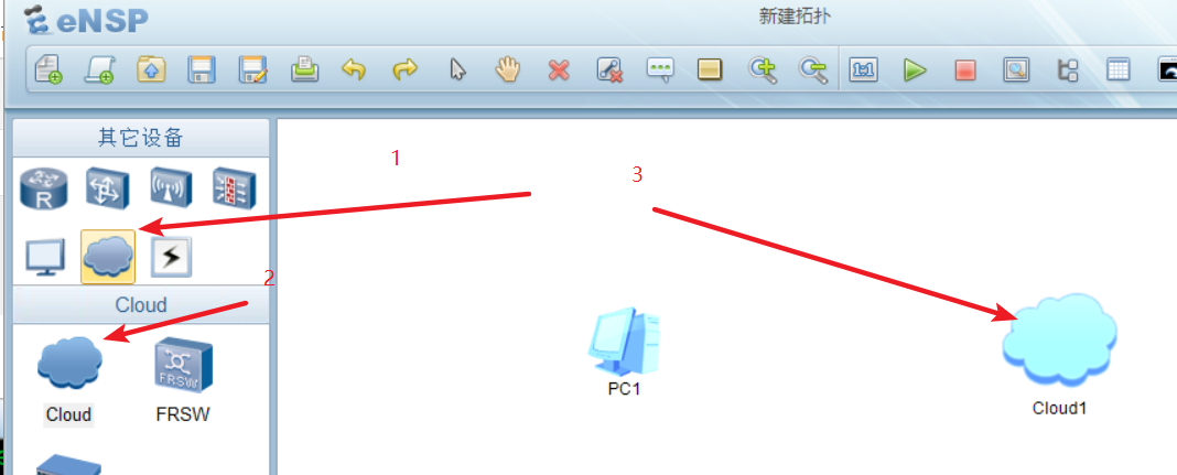 华为网络篇 eNSP的安装与使用-01_ensp调色板怎么用-CSDN博客