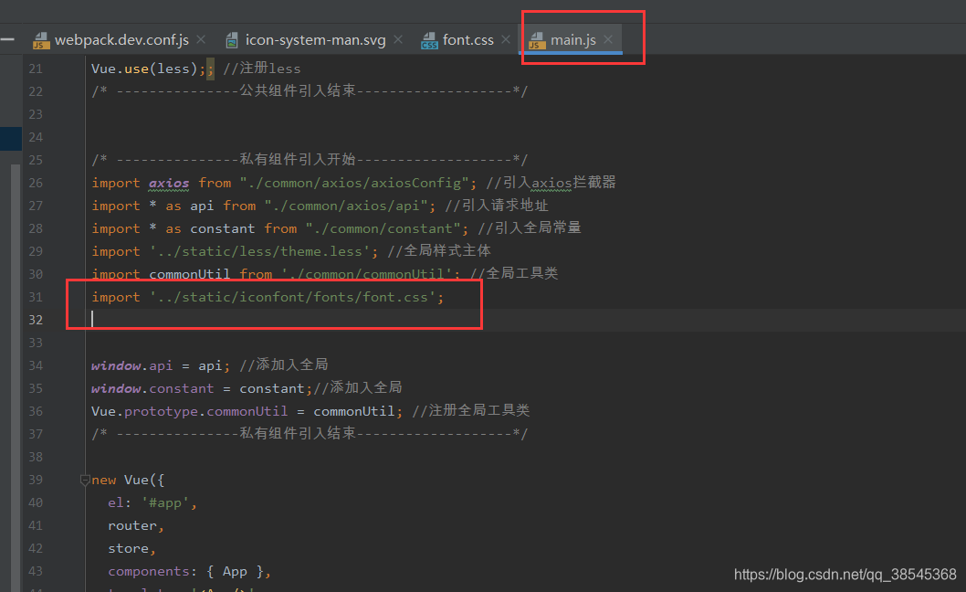 webpack根据svg生成iconfont图标_webpack-iconfont-plugin-nodejs-CSDN博客