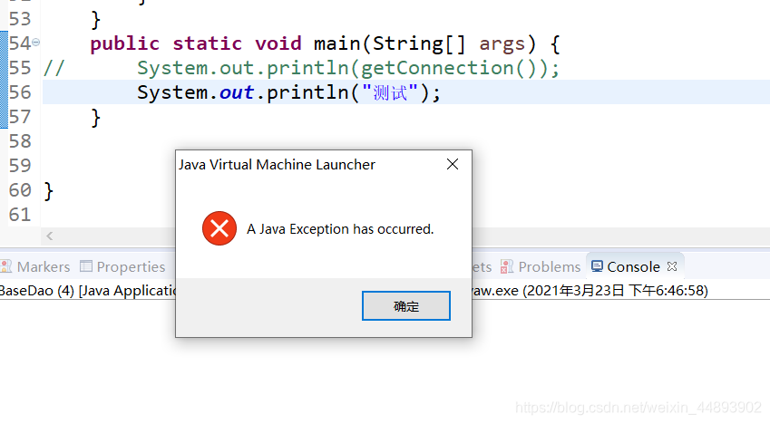 Java error exception has occurred